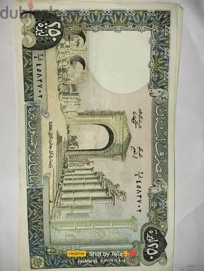 مصرف لبنان