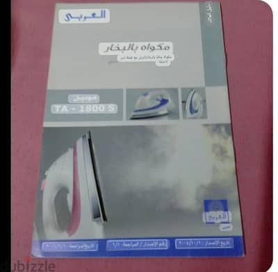 عفش عروسه للبيع كله جديد في جديد