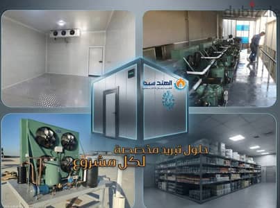 فني اصلاح وصيانة تكييفات تلاجات اجهزه منزليه وشاشات