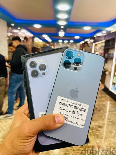 iphone-pro-max-13