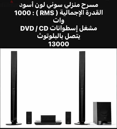 السلام عليكم بعرض عليكم منتجات نضيفه جدا كلها من السعوديه