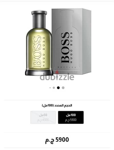 عطر رجالي