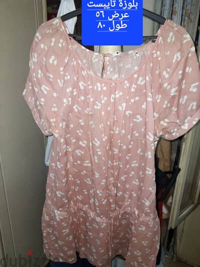 Blouses for sale