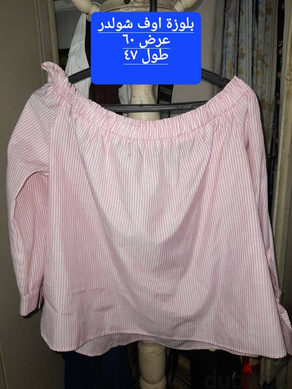 Blouses for sale 4