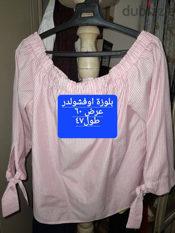 Blouses for sale 5