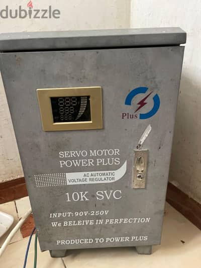 استبليزر servo motor