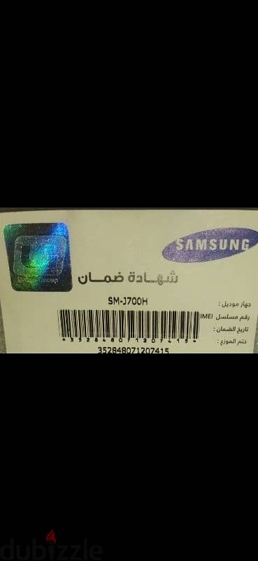 أسطورة السامسونج 10