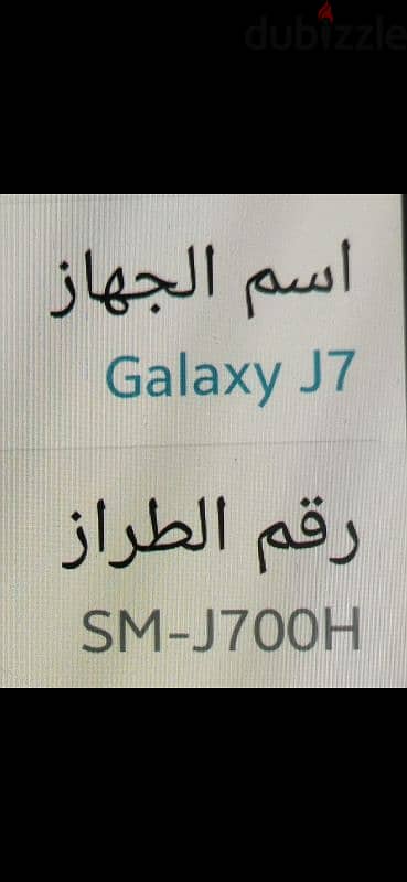 أسطورة السامسونج 13