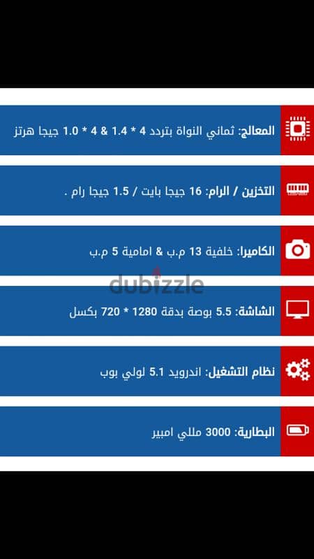 أسطورة السامسونج 14