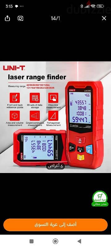 UNI-T Laser Range Finder