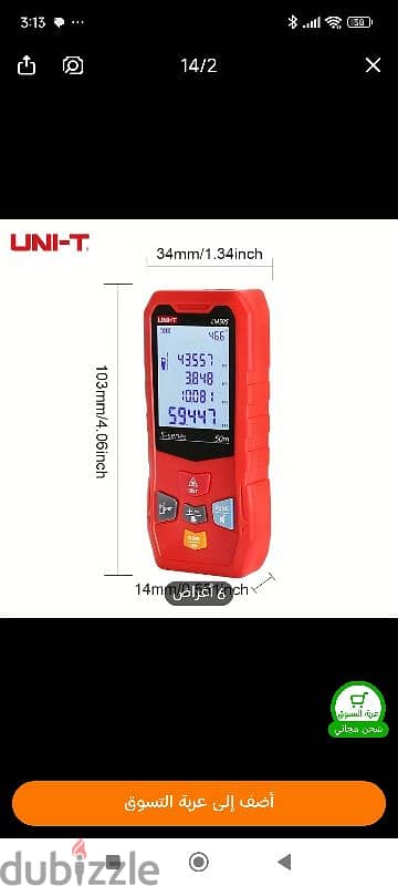 UNI-T Laser Range Finder 1