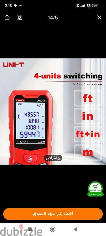 UNI-T Laser Range Finder 2