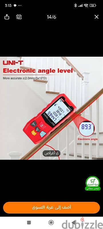 UNI-T Laser Range Finder 3
