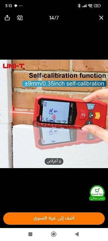 UNI-T Laser Range Finder 4