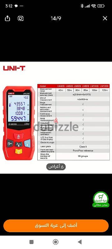 UNI-T Laser Range Finder 6
