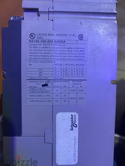 مفتاح قاطع شنايدر مارلين جرين NS-100N  ‎