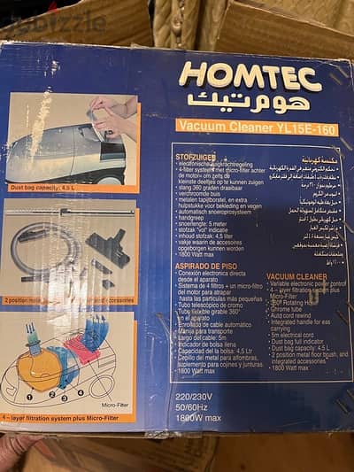 مكنسه هوم تيك