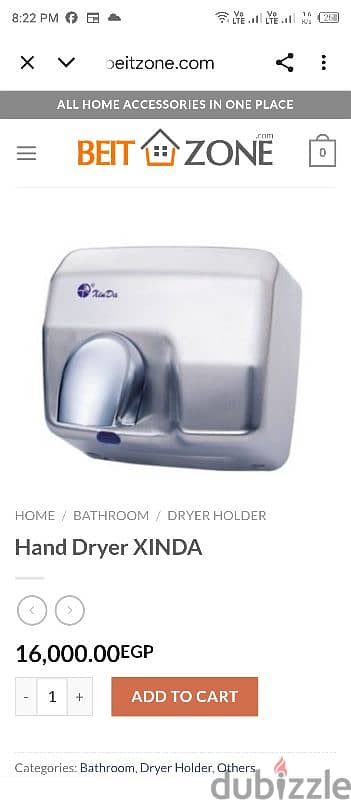 جهاز تجفيف يدين أوتوماتيكي XinDa GSQ250 –ستانلس ستيل ثقيل 2 مم. عن بعد