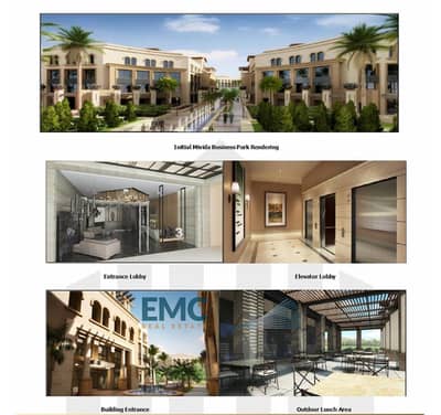 Retail Space for Rent in Mivida Business Park