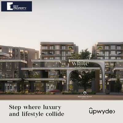 Apartment for sale, Prime location 2 Bedrooms  Under market price in White Residence - New Cairo