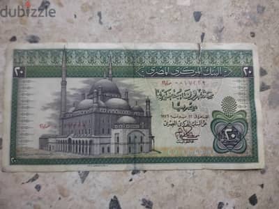 عملة مصرية قديمة للبيع