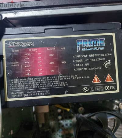 Newzen Prime 500RW V2.3