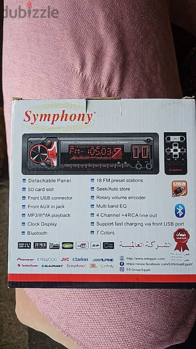 symphony
