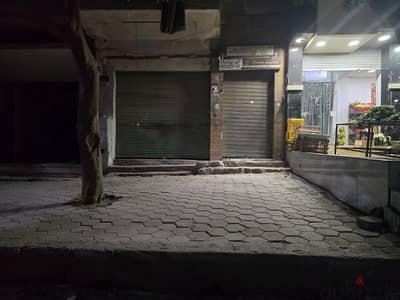 محل بشارع ساراتوريم من زكى حلوان
