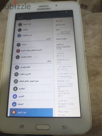 تاب سامسونج جالكسي لللبيع المكان المنيل في مشكلة في جيميل