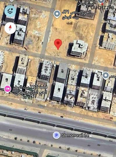 ارض للبيع بمشروع بيت الوطن " الحي السادس " ناصية صريحة ضهر محور بن زايد الجنوبي والنادي الاهلي