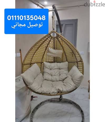 مراجيح العصفور بين باج  كرسي هزاز01110135048شماسي كافيهات وأطقم رتان