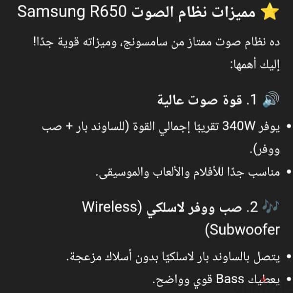 Samsung soundbar 9