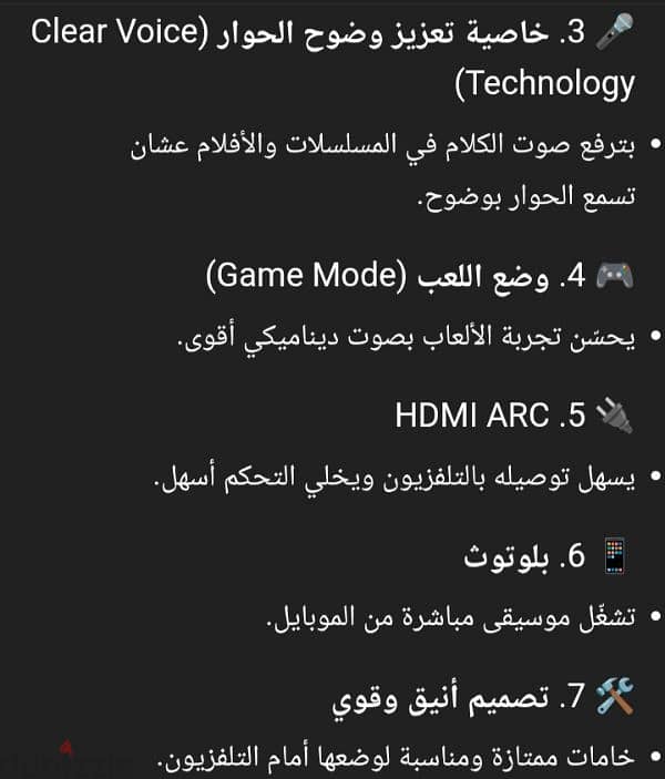 Samsung soundbar 10