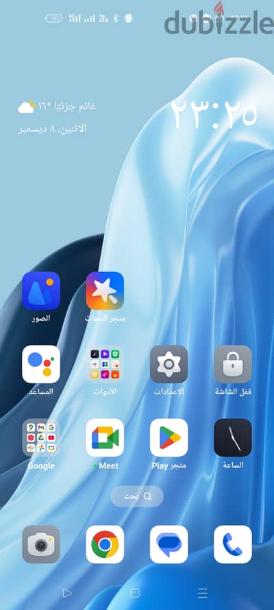 للبيع كالجديد