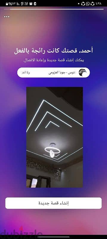 كهربائي منازل تاسيس وتشطيب