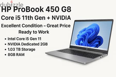 HP ProBook 450 G8 | i5 11th Gen + NVIDIA | حالة ممتازة جدً يجب أن تحت
