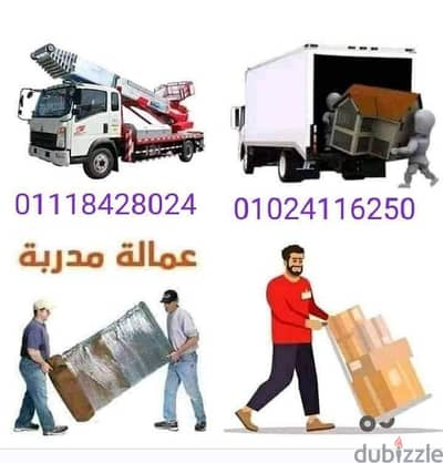 شركه الونش لنقل وتغليف الاثاث بالقاهرة
