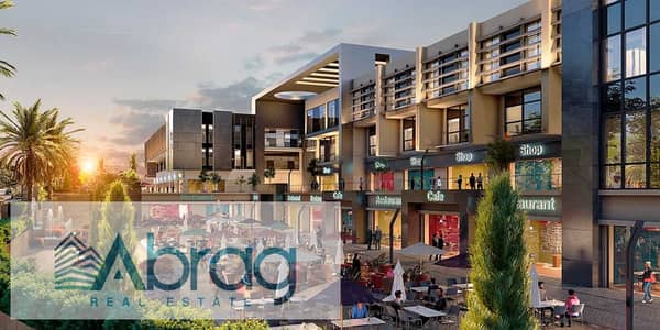 للبيع محل 342م يصلح كافيه أو مطعم بموقع مميز داخل Hale Town الشيخ زايد – بالم هيلز