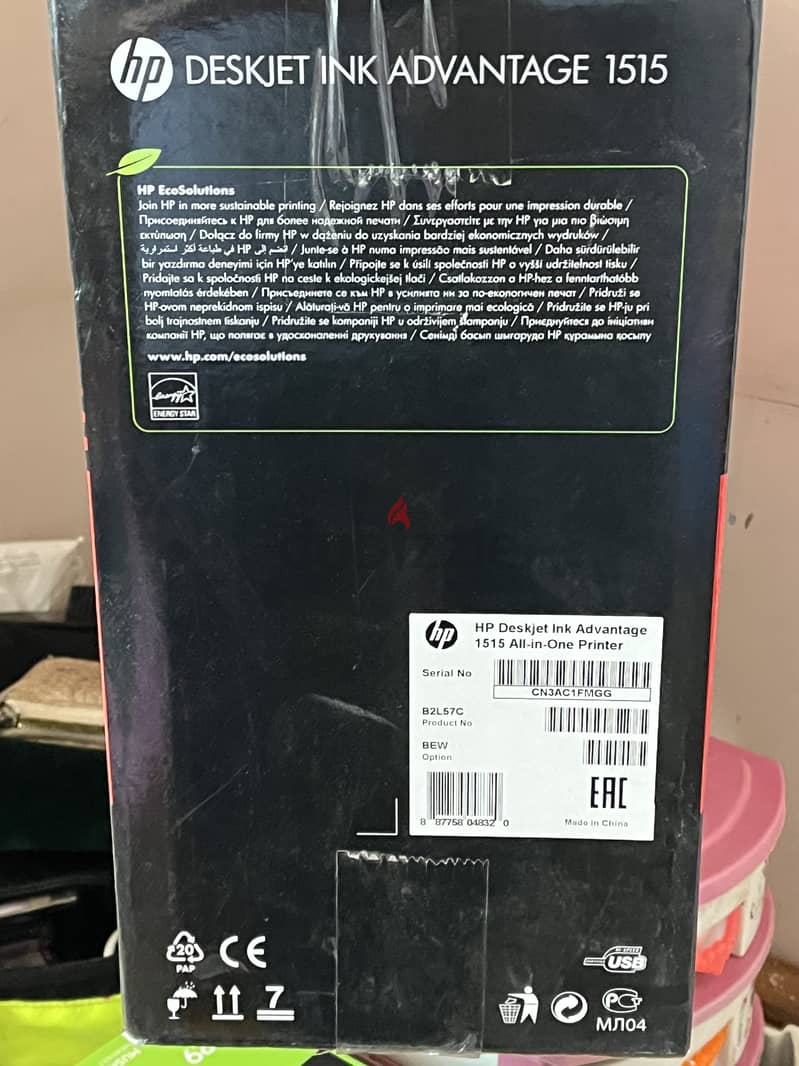 Hp deskjet ink advantage 1515 3