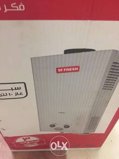 عروض الدمار الشامل اقوي سخان فريش 10لتر غاز  سيلفر  ضمان 3سنوات شامل