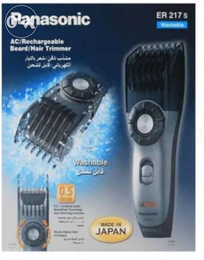 ماكينة حلاقة panasonic ER 217s