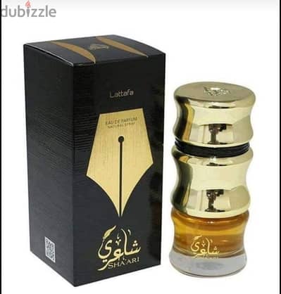 عطور لطافة الأصلية