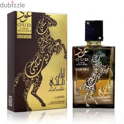 عطور لطافة الأصلية