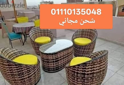 01110135048طقم اطقم رتان طقم دوبارطقم ميش مراجيح عش العصفور شماسي