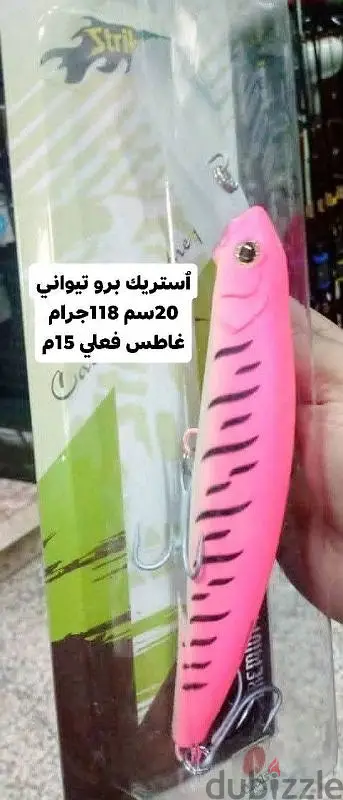 Nuevas señuelos de arrastre del Mar Rojo de Taiwán
