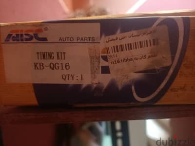 شبرا الخيمه