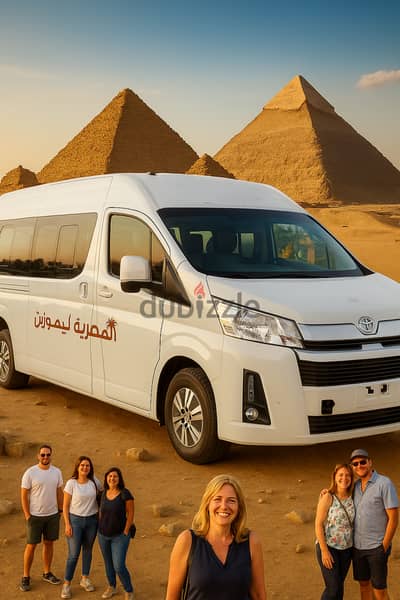 ايجار ميكروباص 14 راكب سياحي 2026