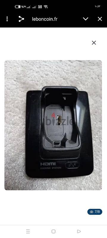 قاعدة شحن كاميرا Sanyo Xacti HD