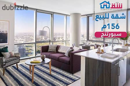Apartment for sale, 156 sq m, Sporting - Abu Qir Street