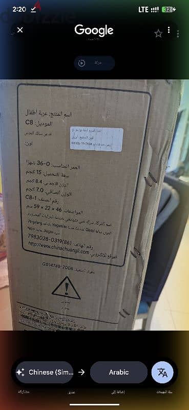 baby stroller model C8 4